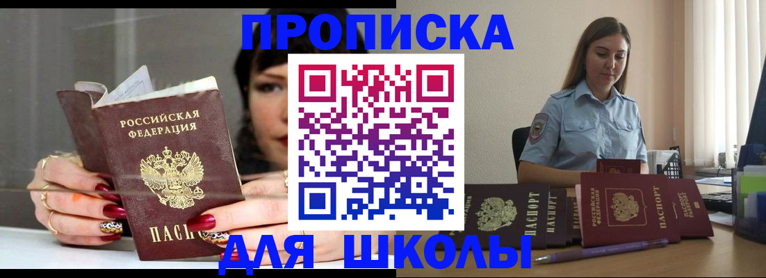 временная регистрация гарантия в Торжоке